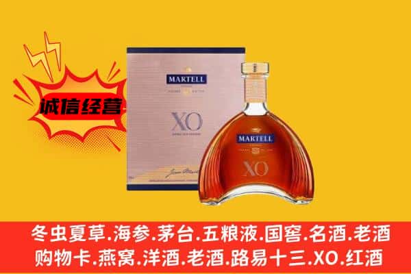 临川区上门回收马爹利价格