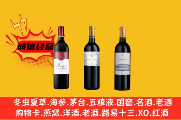 临川区上门回收拉菲价格