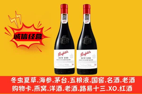 临川区上门回收奔富价格