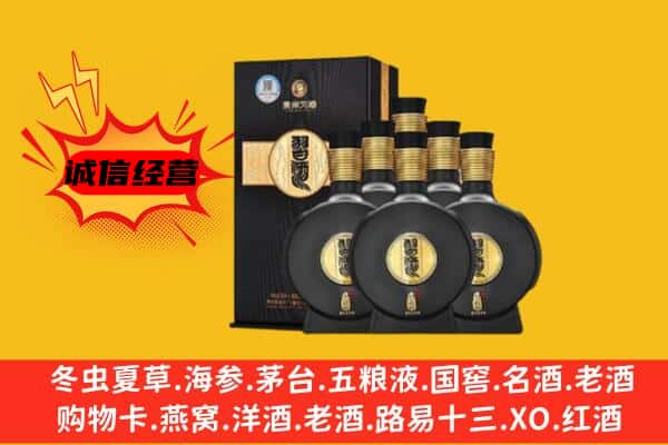 临川区上门回收习酒价格