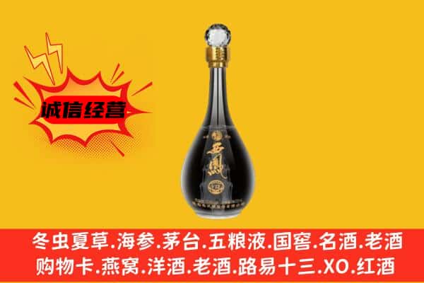 临川区上门回收西凤酒价格