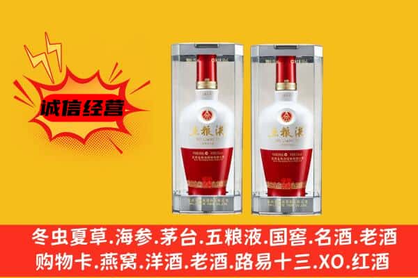 临川区上门回收五粮液1618价格