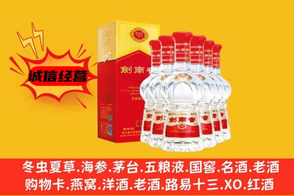 临川区上门回收水晶剑价格