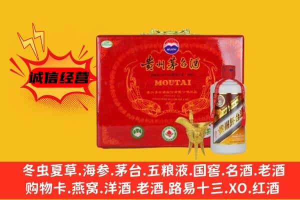 临川区回收80年份茅台酒