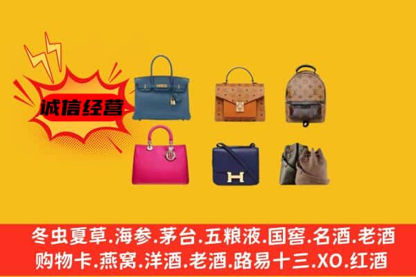 临川区回收名包