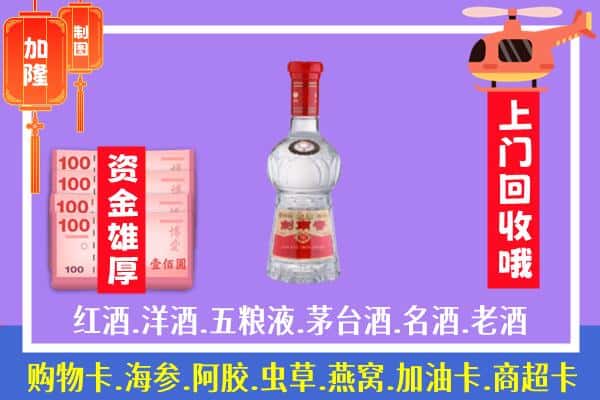 临川区回收剑南春怎么定价